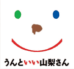 vol14_yamanashisan