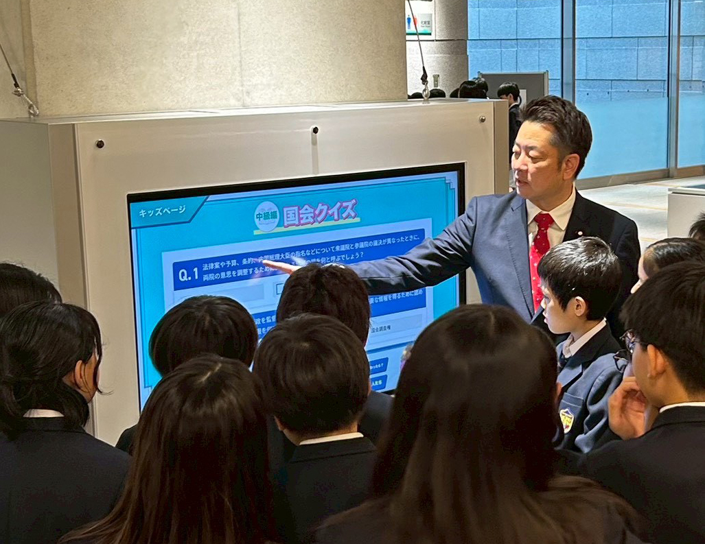 学生との国会体験機会の様子